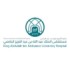 مستشفى الملك عبدالله الجامعي