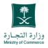 وزارة التجارة