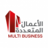 شركة الأعمال المتعددة للمقاولات