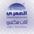 شركة العمري للأثاث المكتبي