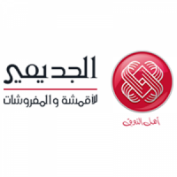 شركة الجديعي للمفروشات