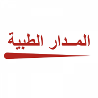 شركة المدار للخدمات الطبية