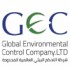 شركة التحكم البيئي العالمية المحدودة