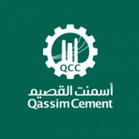 شركة أسمنت القصيم