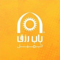 شركة باب رزق جميل