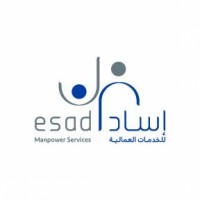 شركة إساد للخدمات العمالية