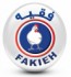 شركة فقيه للدواجن