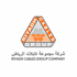 مجموعة شركات كابلات الرياض