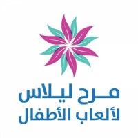 شركة مرح ليلاس لالعاب الأطفال