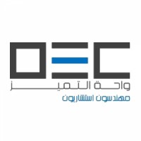 شركة واحة التميز مهندسون استشاريون