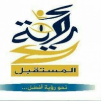 شركة رؤيا المستقبل المحدودة