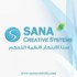 شركة سنا لأنظمة التحكم والأتمتة