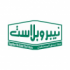 شركة صناعات المنتجات الجديدة نيبروبلاست