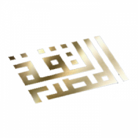 شركة ثقة المصدر