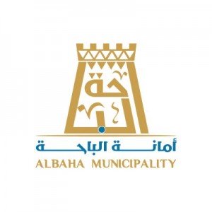 أمانة منطقة الباحة