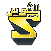 مجموعة شركات الشويعر