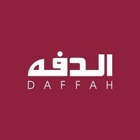 شركة الدفه