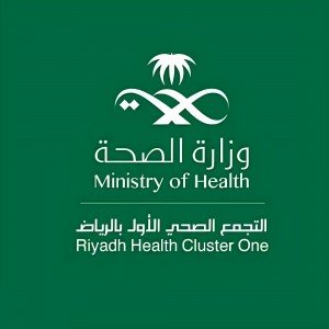 تجمع الرياض الصحي الأول